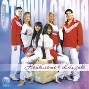 Мій Талісман